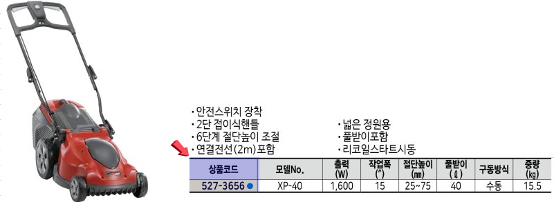 a825170dcdc5774a5010f9257a56aa08_1657676560_2591.png