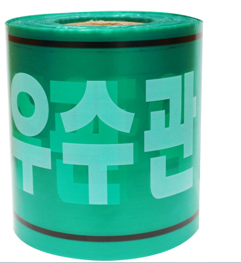 우수관 테이프