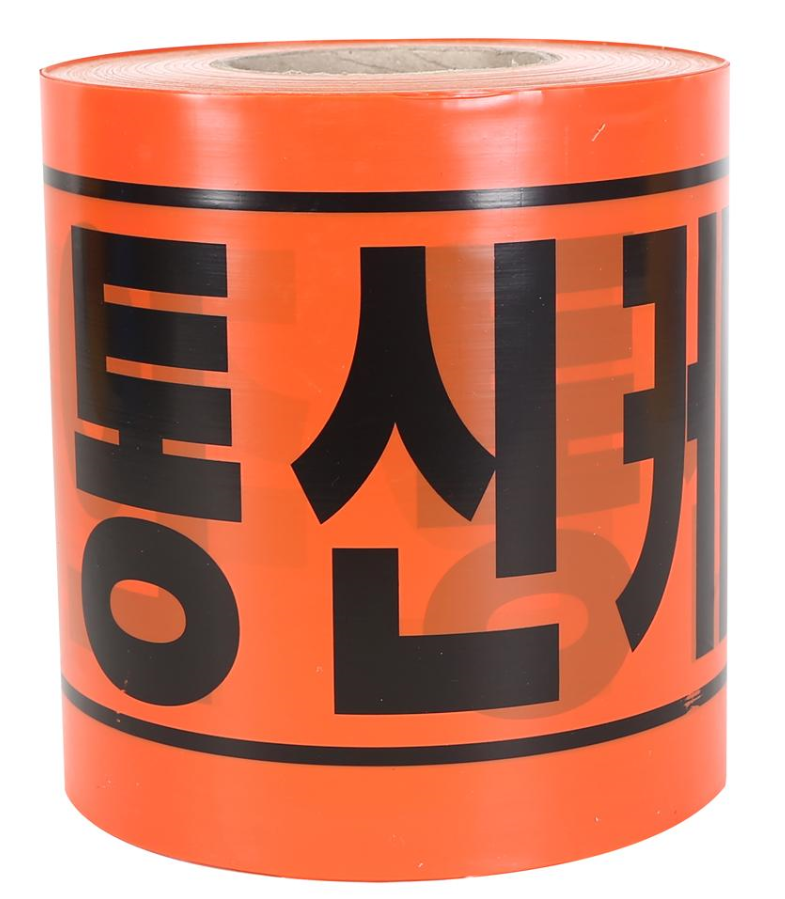 통신 테이프