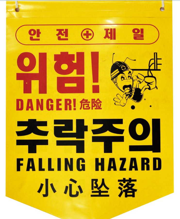 타포린