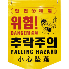 타포린