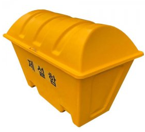 제설함 소