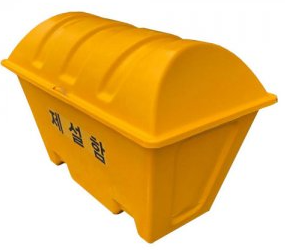 제설함 대