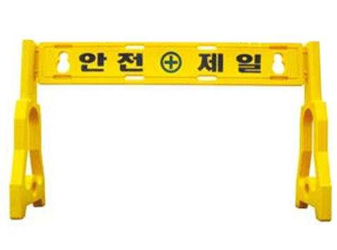 PE 휀스