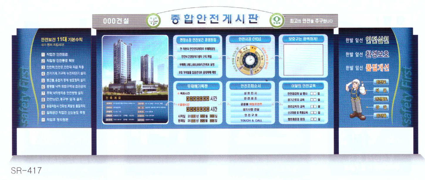 종합 게시판