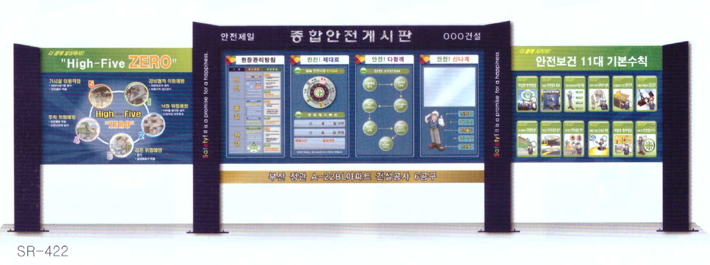 종합 게시판