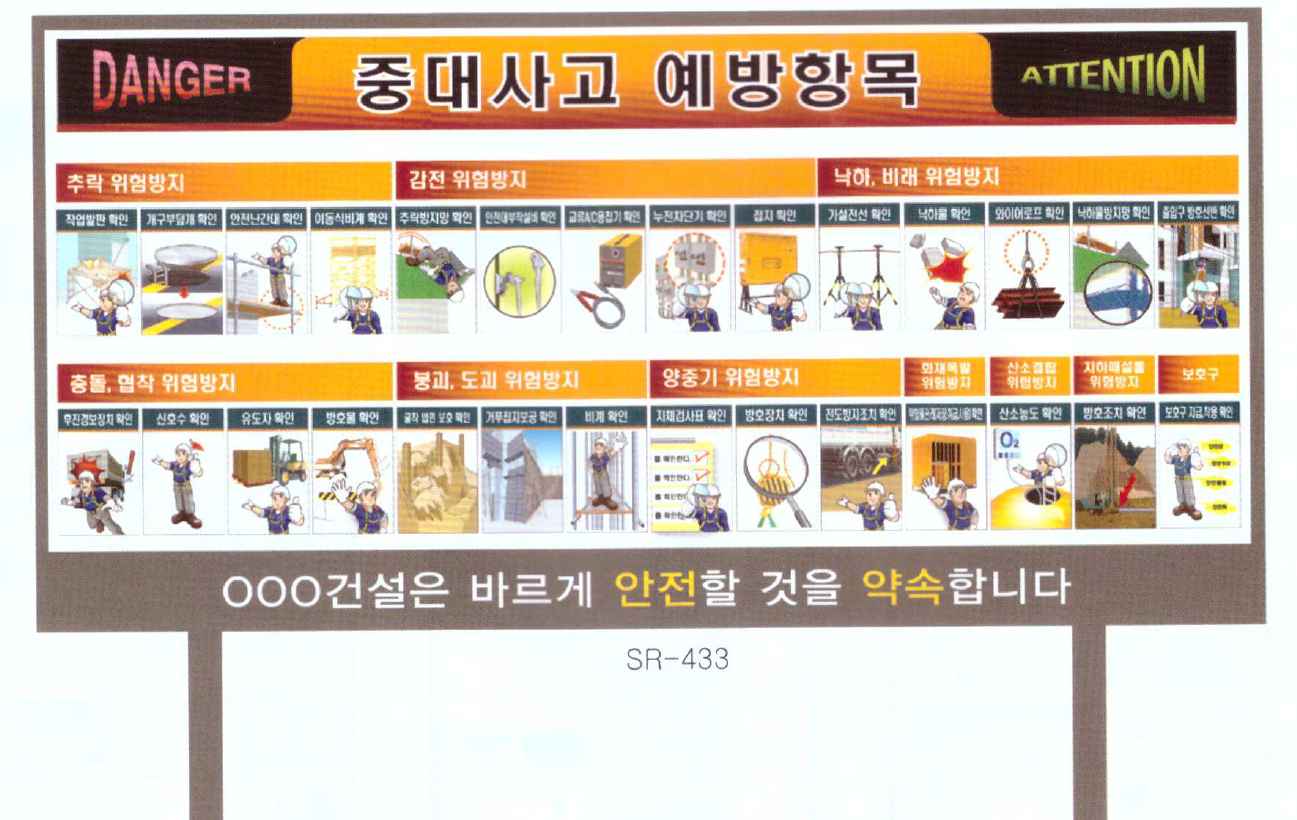 종합 게시판