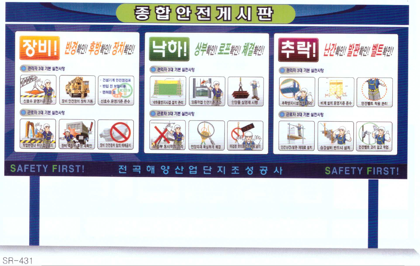 종합 게시판