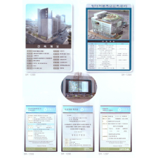 공사개요 조감표지판