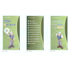 11대 기본수칙