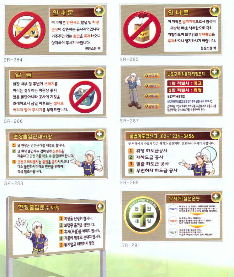 안내사항