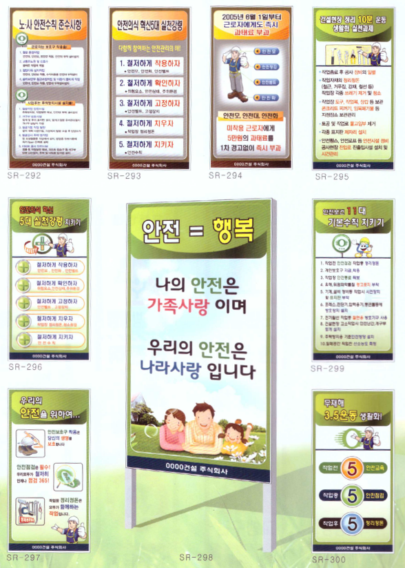 안내사항