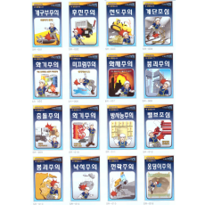 주의 표지판 1