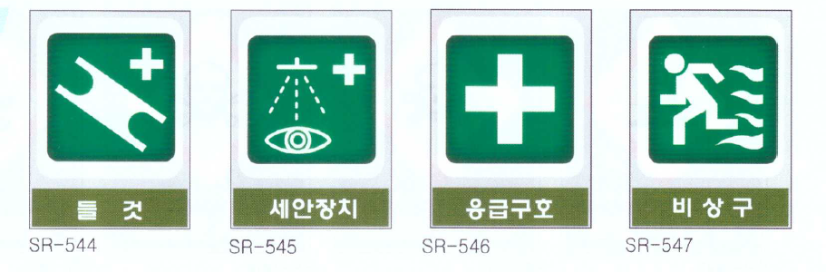 안내표지