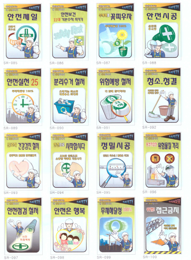 계몽 표지판 1