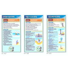 수중작업, 지작물, 항타