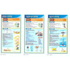 굴착, 가설강재, 빌딩 PC