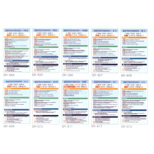 물질안전 보건자료