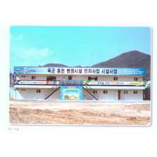 현장 사무실 외부 3