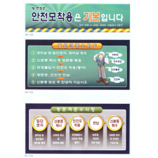 외부 경비실 안내문 2