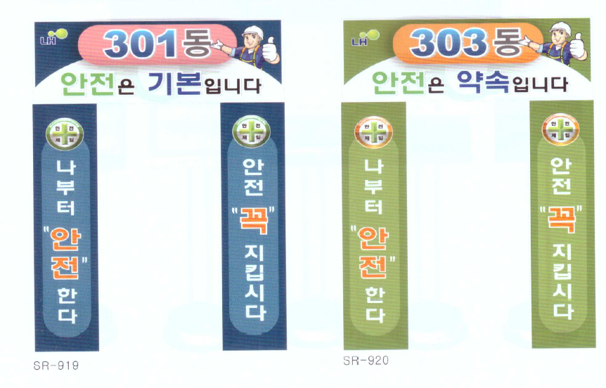 건물 출입구 1