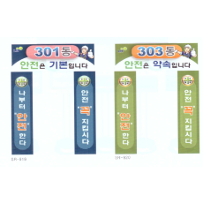 건물 출입구 1