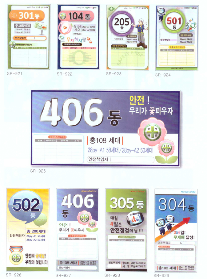 건물 출입구 2
