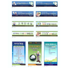 외부 경비실 안내문 4