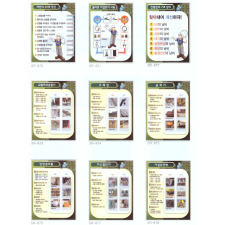 실내 안전교육장 11