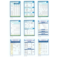 실내 시험실 1