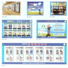 실내 안전교육장 3