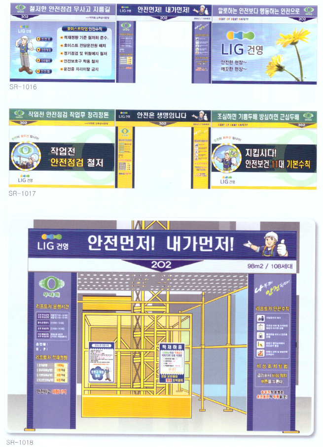호이스트 2