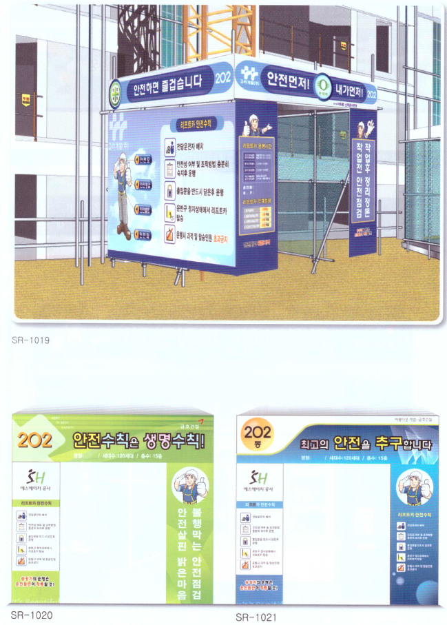 호이스트 3