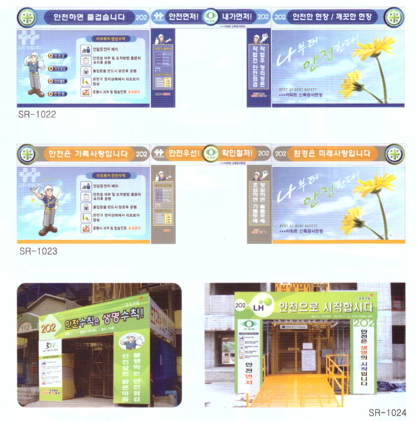 호이스트 4