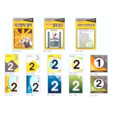 리프트 방호표지  2