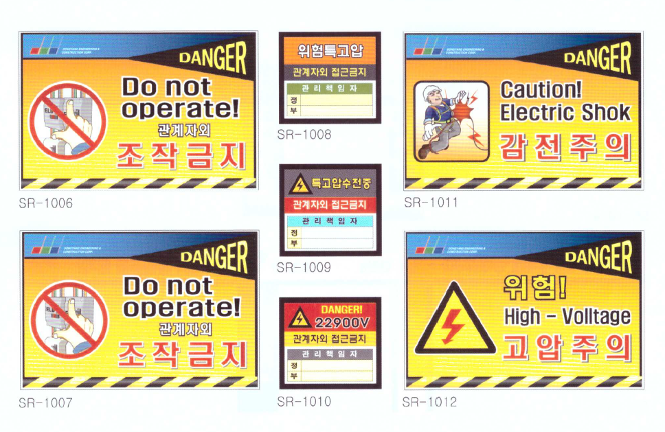 변압기 4
