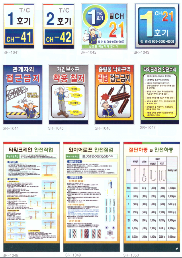 호이스트 1