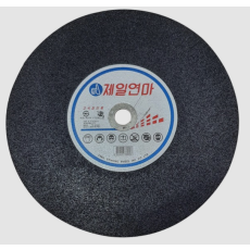 고속 절단기(14