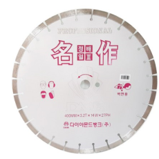 벽면 컷팅날