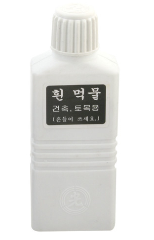 보급형 먹물