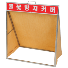 용접 불티 카바