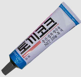 실리콘 코크