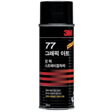 스프레이 본드 77
