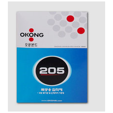 205본드