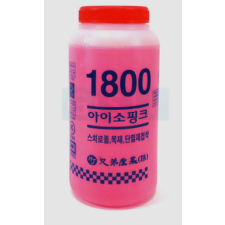 아이소핑크 본드