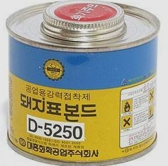 돼지본드 깡