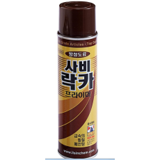 사비락카