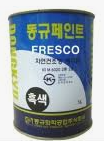 수성 페인트