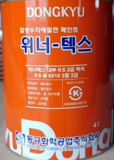 에나멜 페인트