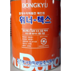 에나멜 페인트